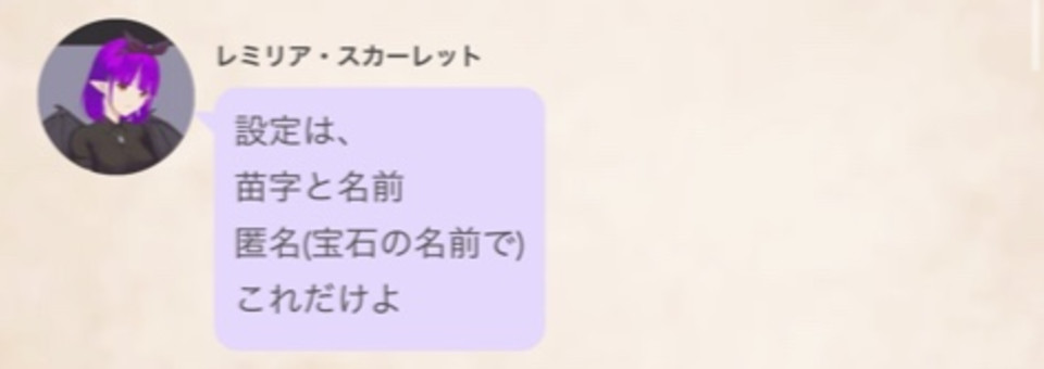 第3話 如月 桜さんへ 参加型のせってェェエエ工い 無料スマホ夢小説ならプリ小説 Bygmo