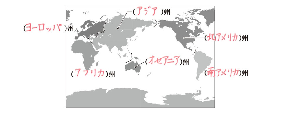 第2話 地理 アジア州 社会 中一 無料スマホ夢小説ならプリ小説 Bygmo