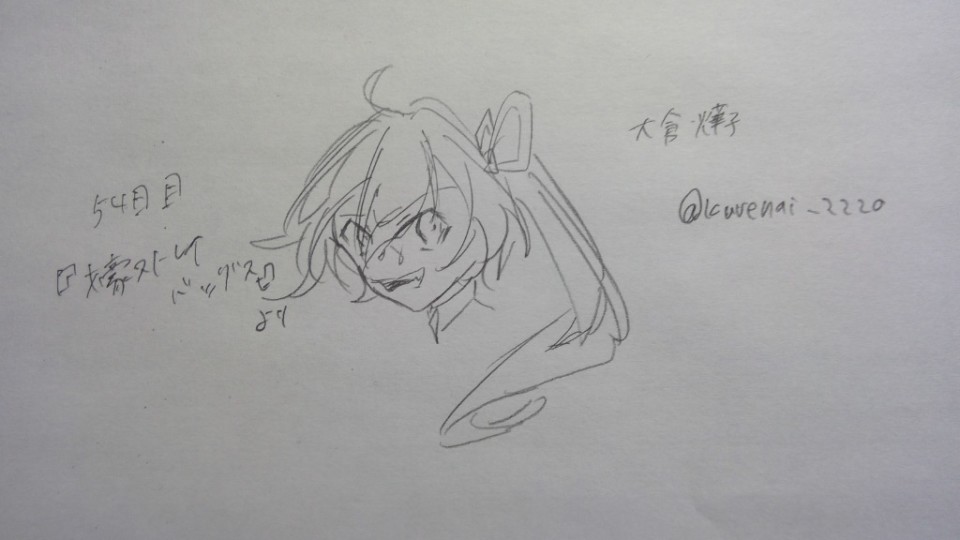 いいねして作者を応援しましょう！