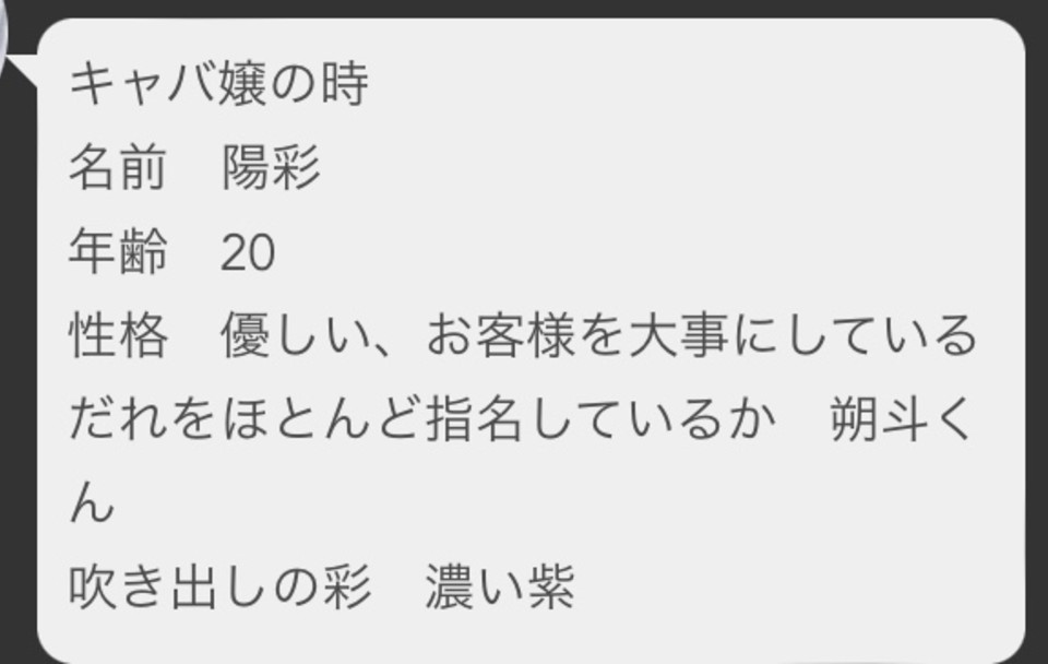 第4話 参加者 秘密の恋はしたら駄目なんですか 無料スマホ夢小説ならプリ小説 Bygmo