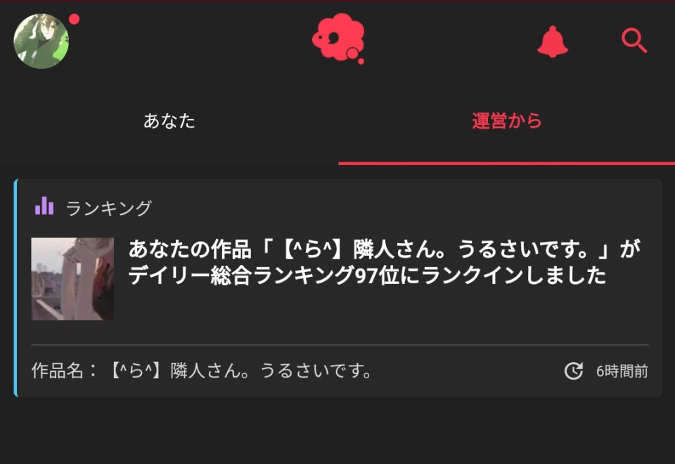 読み込み中