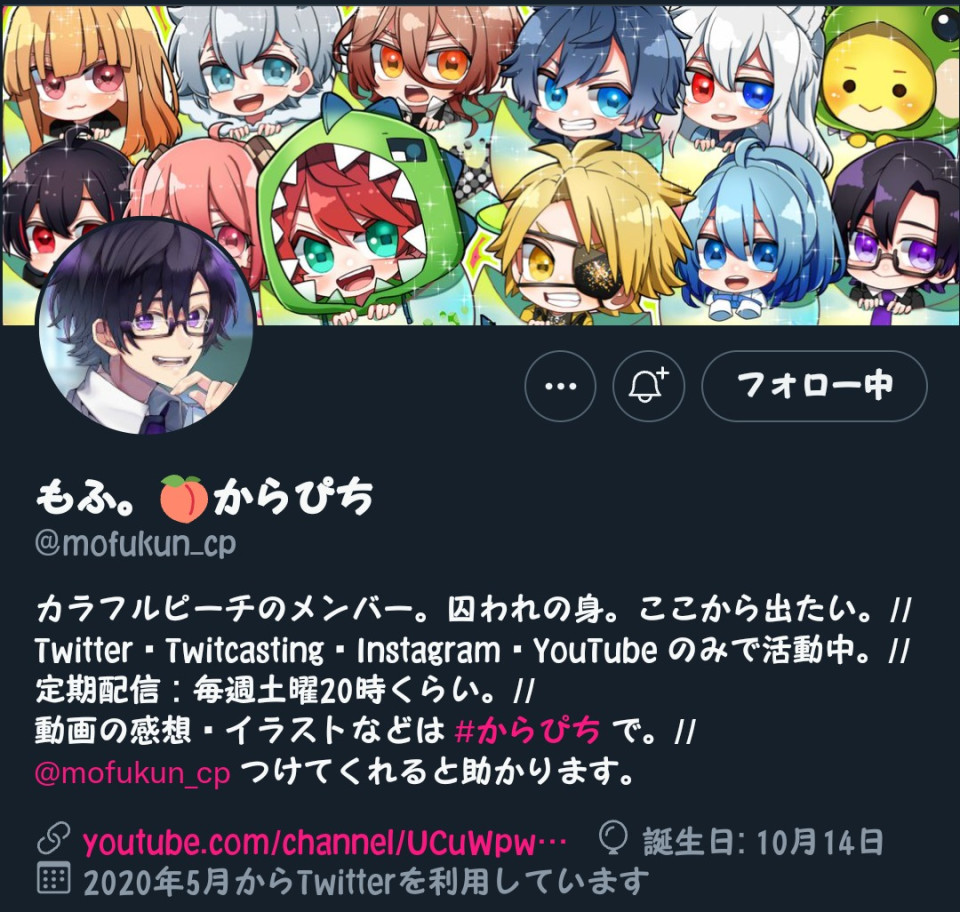 第85話 以外 からももtwitter情報発信部屋 無料スマホ夢小説ならプリ小説 Bygmo
