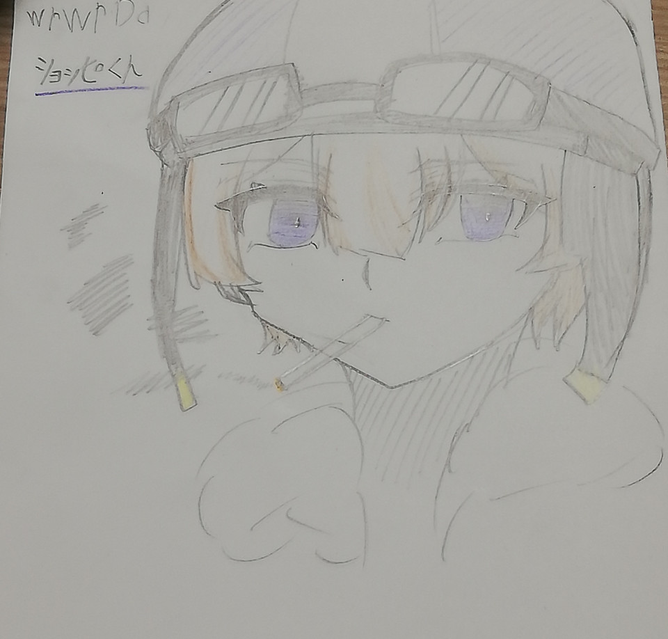 第8話 Wrwrdショッピくん イラスト部屋 無料スマホ夢小説ならプリ小説 Bygmo