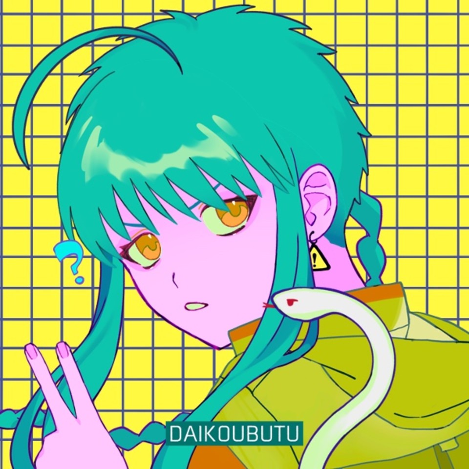 いいねして作者を応援しましょう！