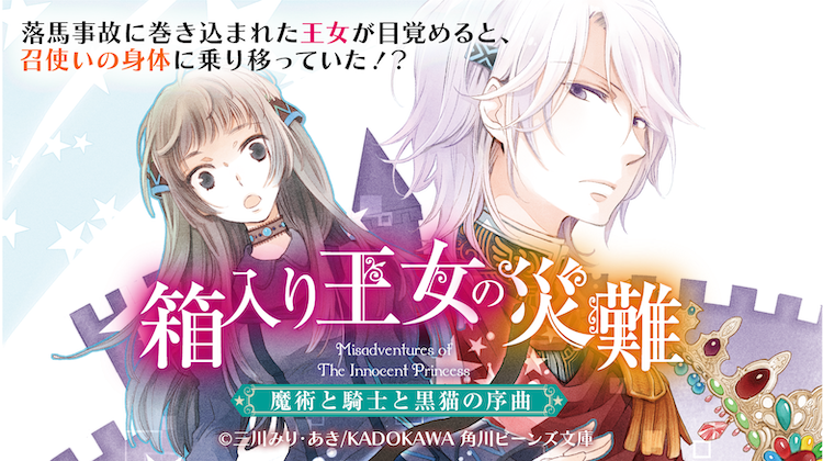 無料スマホ夢小説ならプリ小説 Bygmo 会話で楽しむストーリー 無料スマホ夢小説ならプリ小説 Bygmo 会話で楽しむストーリー