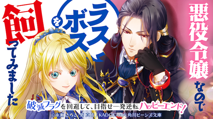 無料スマホ夢小説ならプリ小説 Bygmo 会話で楽しむストーリー