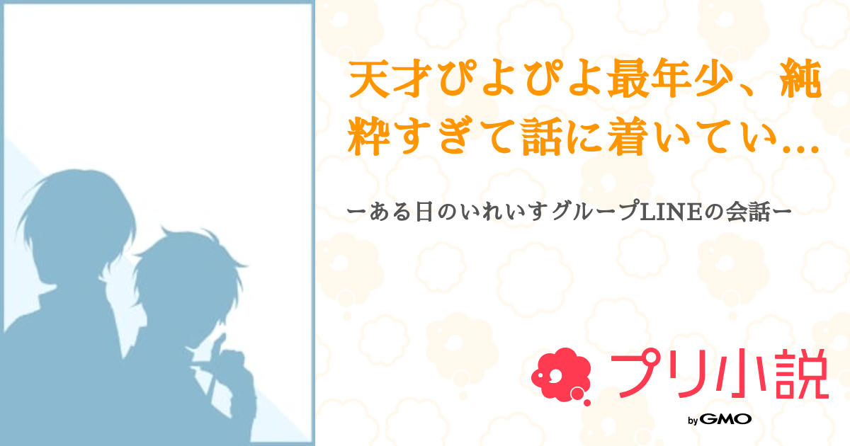 ぴよぴよ様 ご確認用です❗️ 肥り