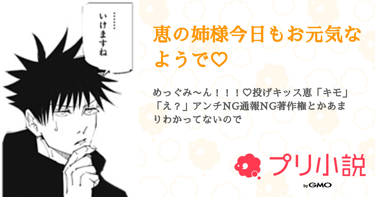 じゅんちゃんさま♡専用ページ 張れる 