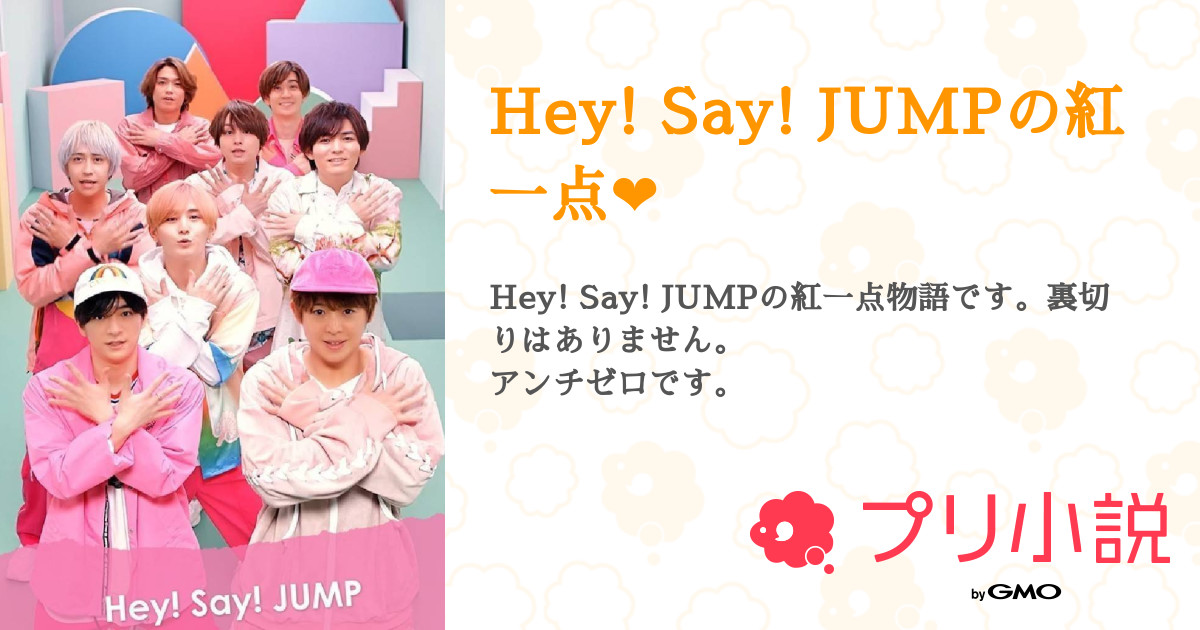 チケット Jump の通販 By Ma ラクマ チケット