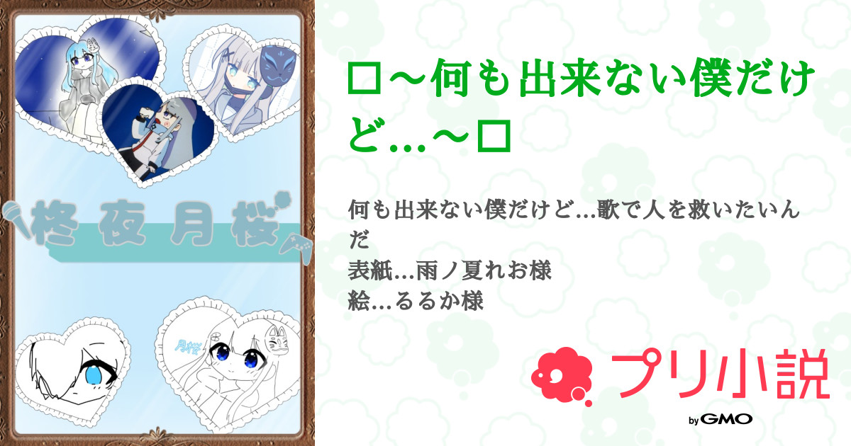 ♡様｜ハンドメイド 