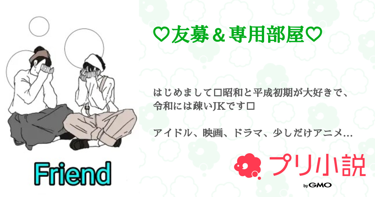 専用♡♡｜Tシャツ/カットソー