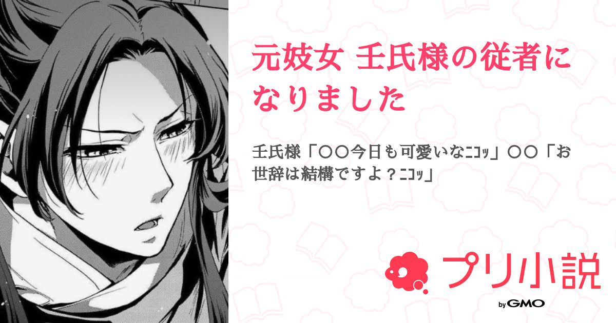妓女 