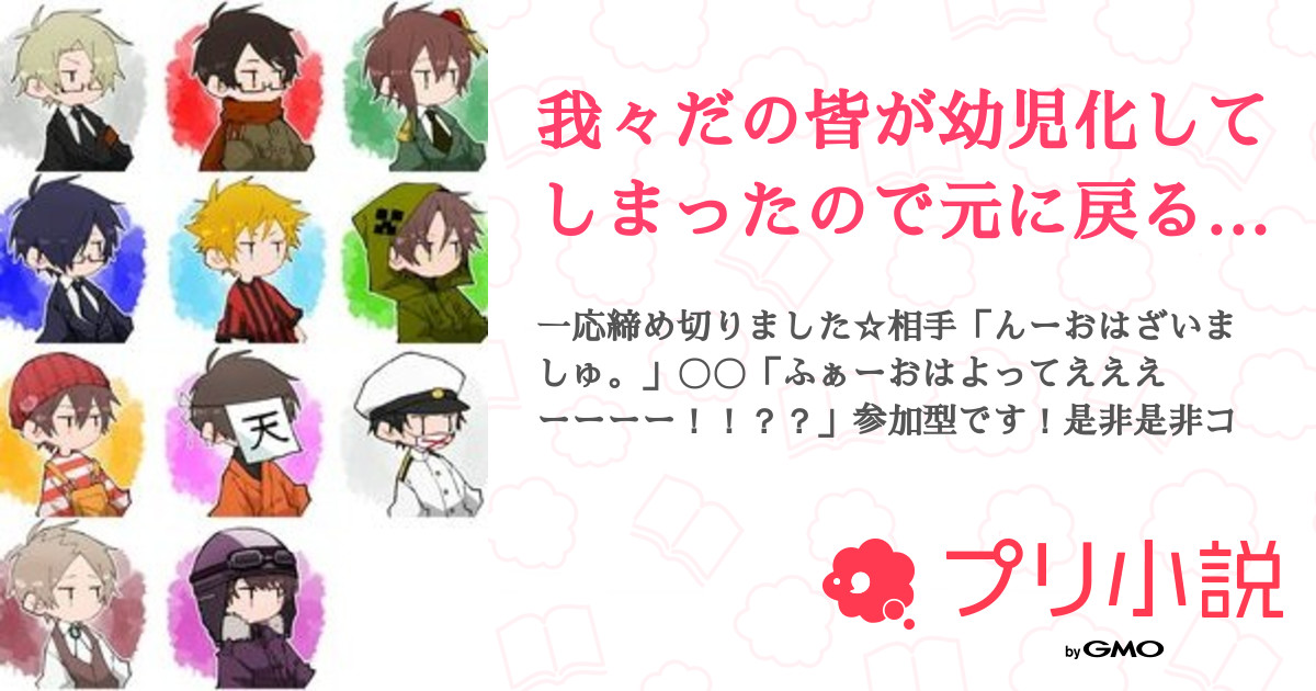 しめきりました☆
