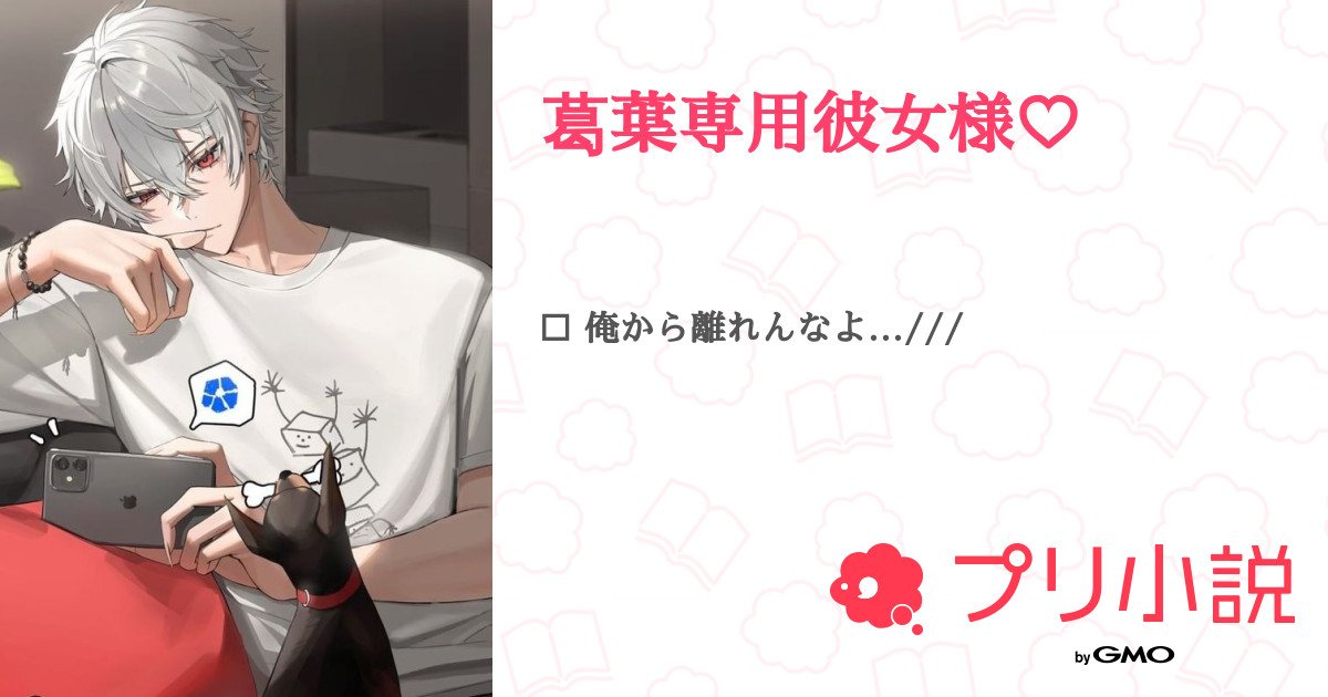 P♡様専用 生臭い