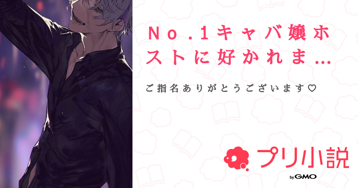 めい様♡ありがとうございます(*^^*) 