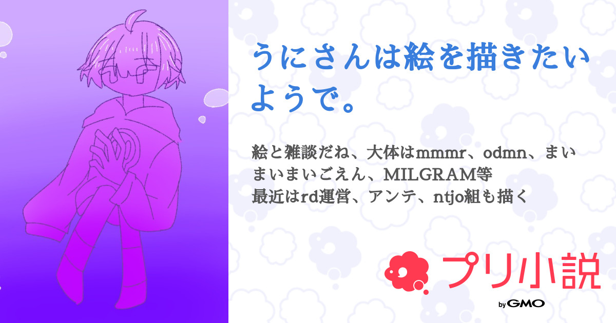 maimaimai様ご確認用 てこずる