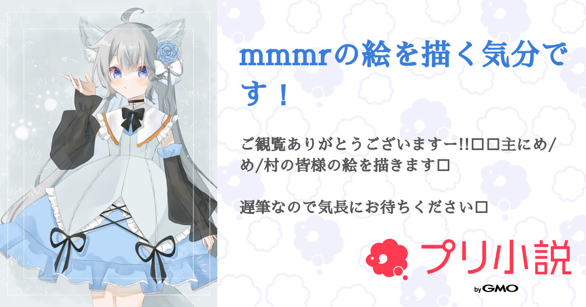 ご観覧ありがとうございます。 カッコイイ