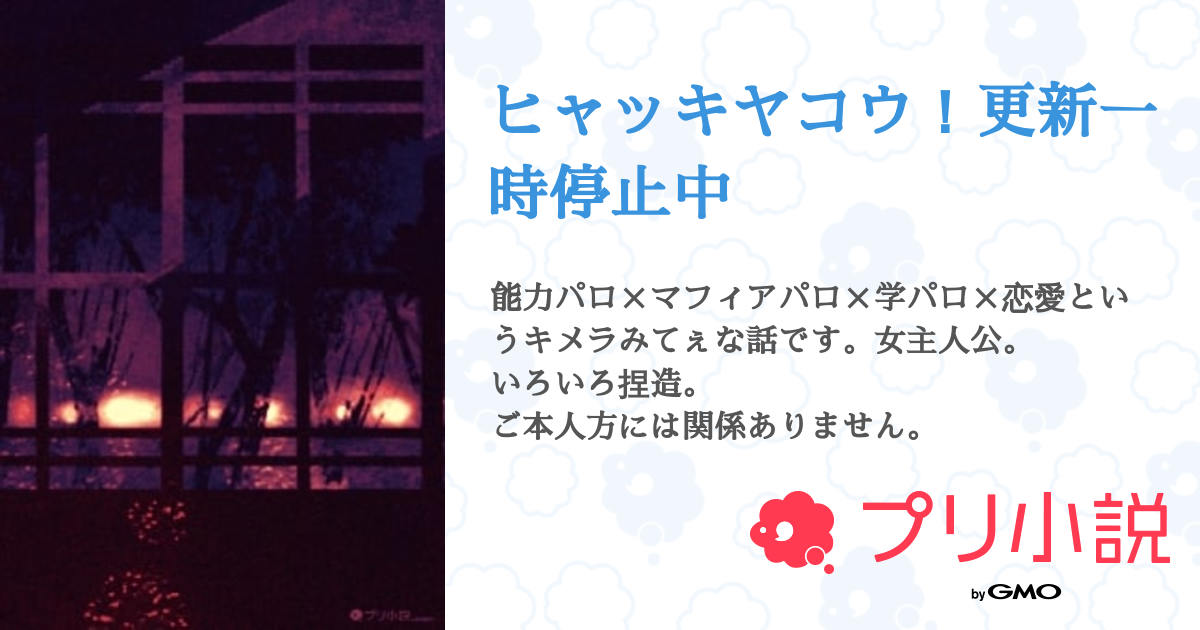 あずき様オーダー受付 （@ちせに返信 まだ食べたことないので今度行く  