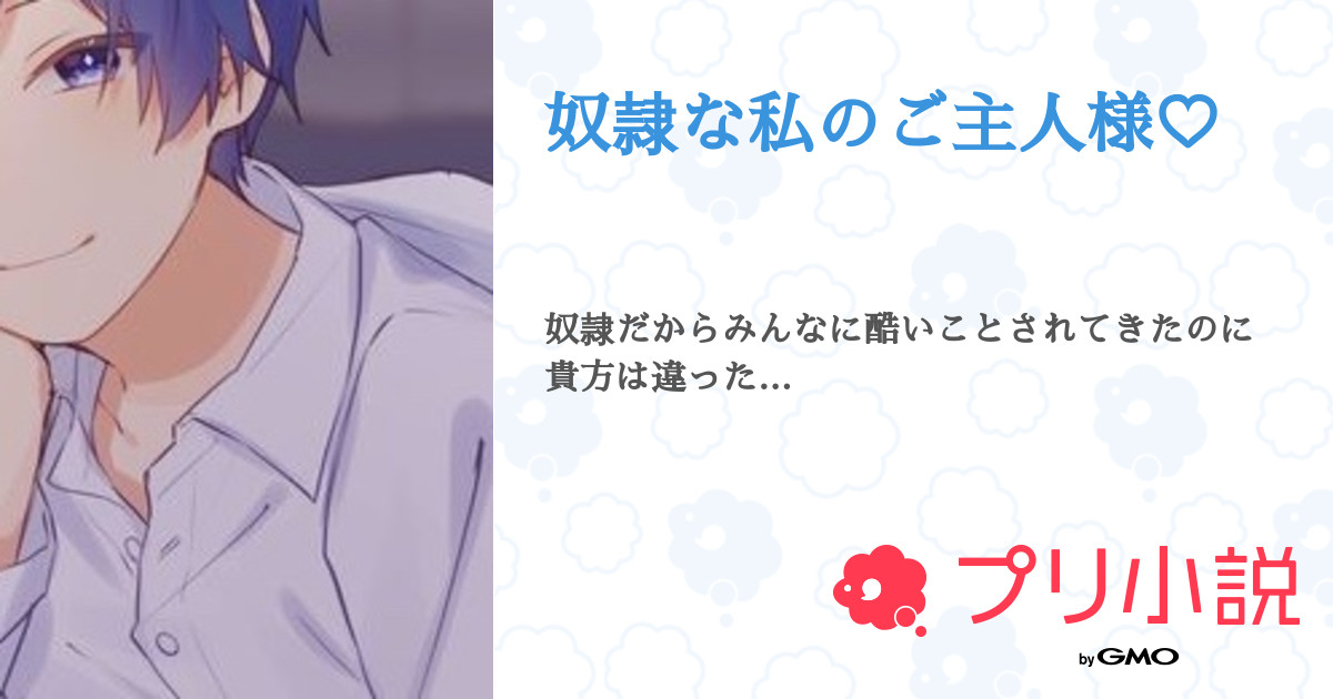 R♡Hさま｜その他 