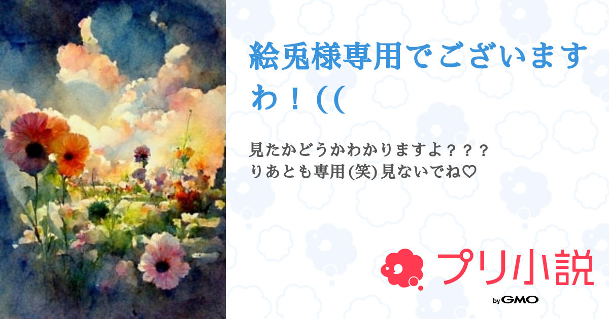 ♡様専用｜ベースメイク/化粧品