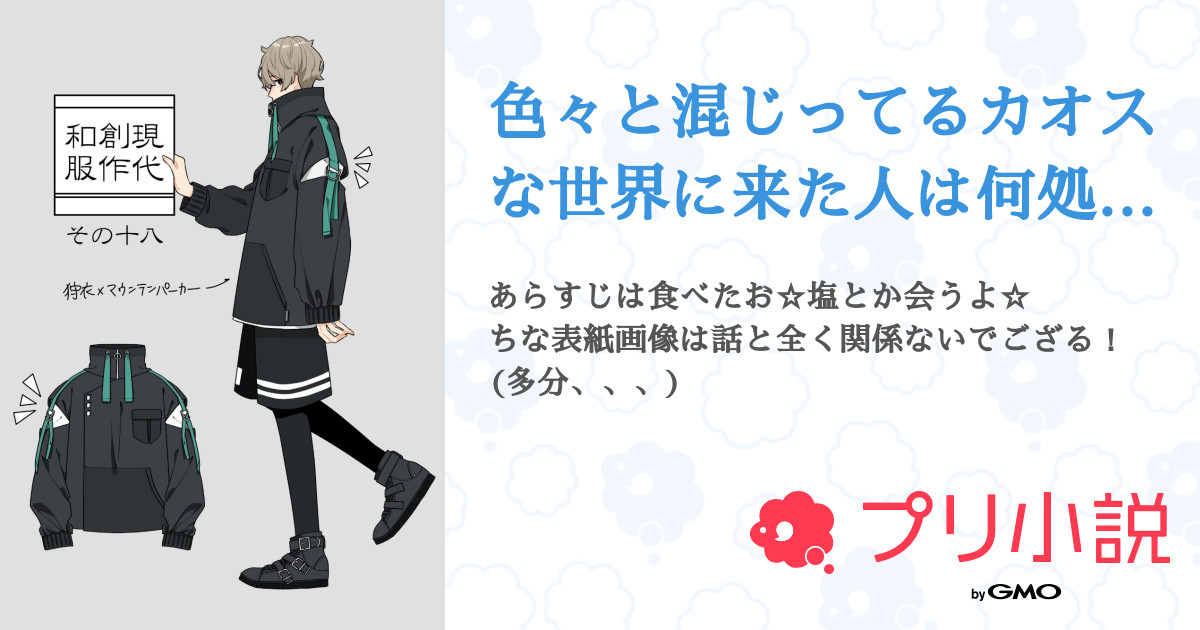 ☆P☆さん専用