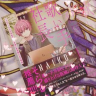 ゆずティー