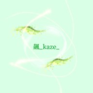 飆_kaze_さんのアイコン画像