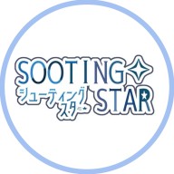 SHOOTING✧STAR【　公式　】さんのアイコン画像