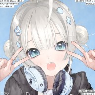 いほ　🍙❄️ 