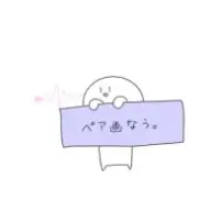 ハリーポッター好きです⠉̮⃝︎︎さんのアイコン画像