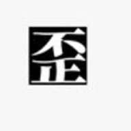 タントラ麺さんのアイコン画像