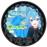 翔夏