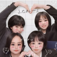 ゆぅ/卒業した！朗宮コンビ推しヌートバーありがとう大好き❤️さんのアイコン画像