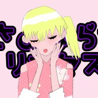 スズメ