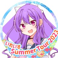 瑠璃香🎲🐿️🍣🤪夏ツアー東京参戦予定さんのアイコン画像