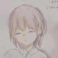 よく売れる mon様 リクエスト 2点 まとめ商品 まとめ売り www.quanta