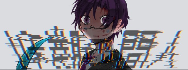 わたぁめ小僧。☁️🍬さんの壁紙画像