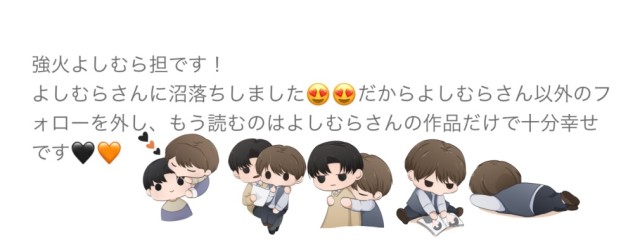 よしむら🐑🧩さんの壁紙画像