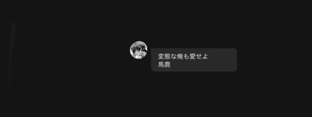 　　  𝐒 𝐨 𝐲 𝐮 . 　@ フォロセ中さんの壁紙画像