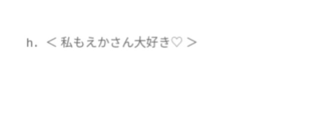 　伊澄の女帝　さんの壁紙画像