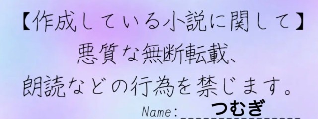 つむぎ⚜️💚🪄 投稿頻度超遅め☯️さんの壁紙画像