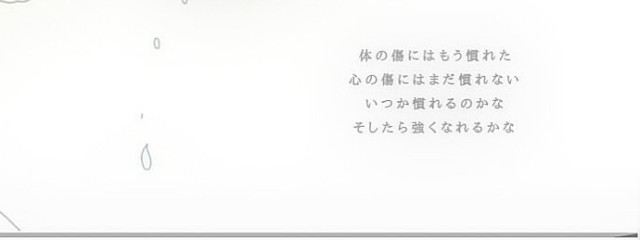 瑠音さんの壁紙画像