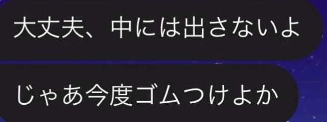 NAMUさんの壁紙画像
