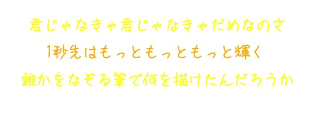 愛桃瑞華 丸岡晃聖の嫁 きーたろーちゃんとペア画中 さんのプロフィール 6f63c 無料スマホ夢小説ならプリ小説 Bygmo