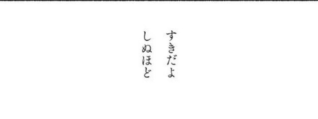 天 寧  り ゅ -   @🐢さんの壁紙画像