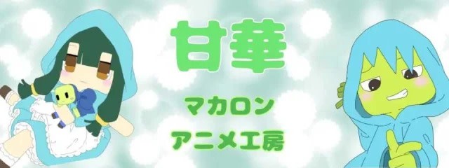 甘華 さんのプロフィール 9a60f 無料スマホ夢小説ならプリ小説 Bygmo