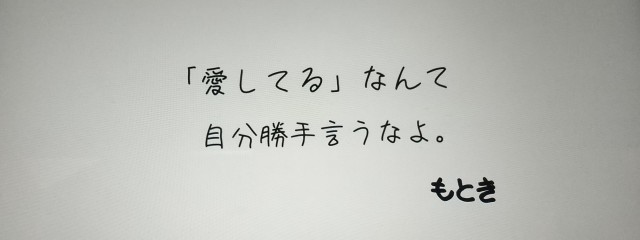みうさんの壁紙画像