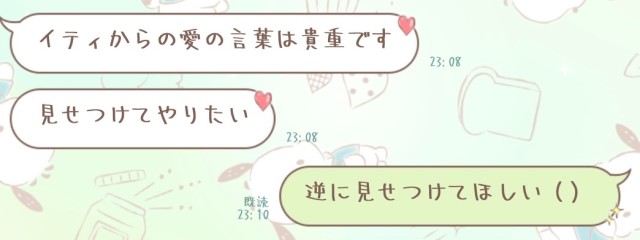 　ちぃ~さんの壁紙画像