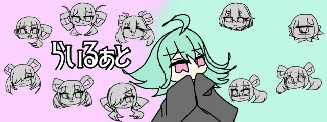 らいるぁと 全小説リク募集 さんのプロフィール 9f00a 無料スマホ夢小説ならプリ小説 Bygmo