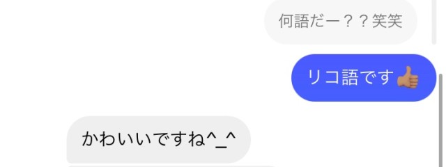🐑  ^_^🐱🍚ゆめきさん大好き愛してるせがだよもさんのプロフィール